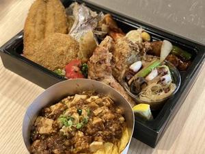 和×中華 極！大人様弁当～いやこれがオードブル2人前よ～