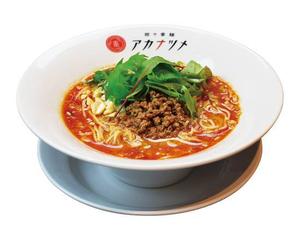 【当店人気No.1！】 担々香麺