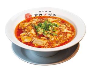【当店人気No.3！】 徐式麻婆豆腐