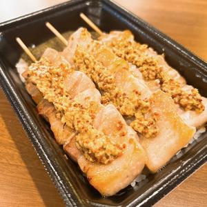 【串なし】粒マスタードやきとり弁当