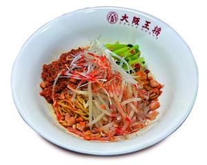 大阪王将 汁なし担々麺