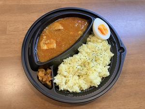 ポークジンジャーカレー