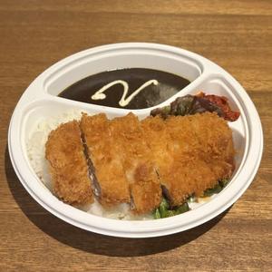 三元豚カツカレー