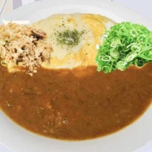 【大盛】人気のトリオカレー Popular trio curry