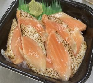 丼丸 炙りトロサーモン丼