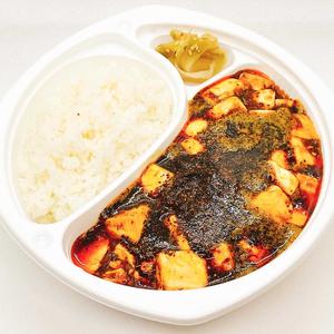 激辛陳麻婆豆腐弁当