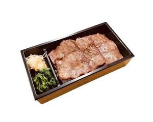 上塩タン弁当