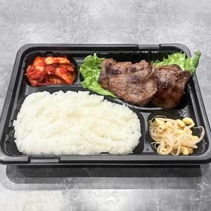 上塩タン弁当