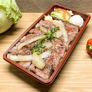 【人気No.2】国産サーロイン弁当