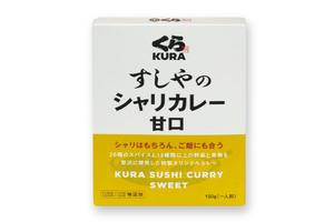 物販 カレー甘口