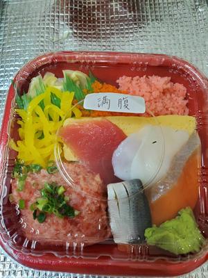 丼丸 まんぷく丼