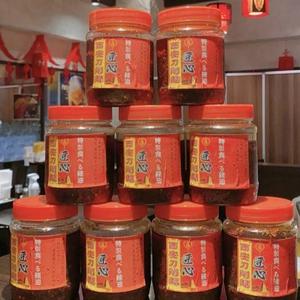 自家特製食べる辣油