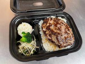 いわたきハンバーグBOX