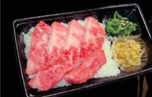神戸牛上カルビ弁当