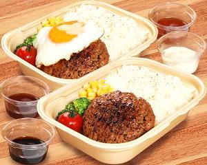 選べるハンバーグ弁当×2種 Choosable Hamburg Bento Box x 2 Kinds