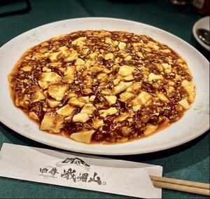 ランチタイム限定 マーボー豆腐(ご飯付き)