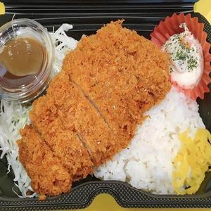 三元豚かつ弁当