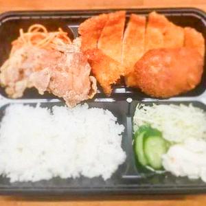 S弁当