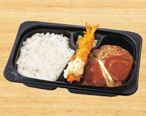 チーズINハンバーグ＆海老フライ弁当