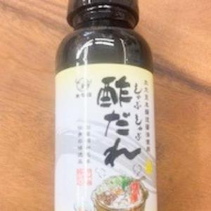 しゃぶしゃぶ酢だれ