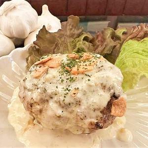 にんにくゴロゴロ？！ハンバーグ