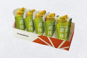 サンマルクカフェ人気No.1 プレミアムBOX プレミアム濃密抹茶チョコクロ