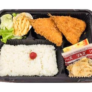 アジフライ弁当
