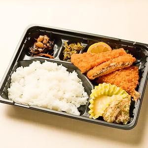 アジフライ弁当