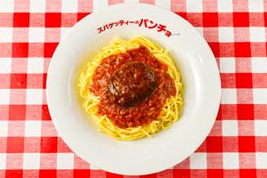 ミートソースハンバーグ