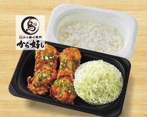 甘とろダレ弁当 4個
