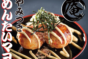 めんたいマヨ10個入り