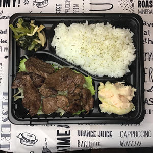 牛ハラミ弁当 Soy sauce sauce