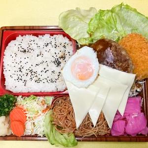 チーズ目玉ハンバーグ弁当