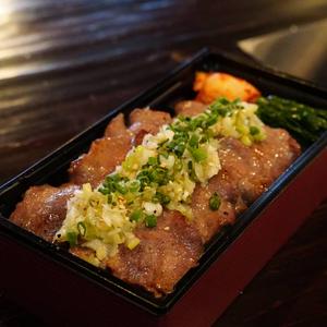 ネギ塩牛タン弁当 ご飯大盛