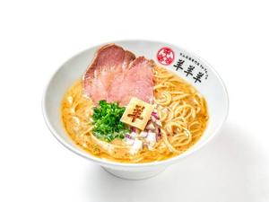 ラム豚骨油ラーメン