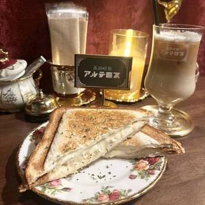 ツナマヨ・ホットサンド Tuna Mayo hot sandwich