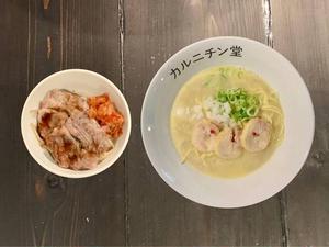《60円お得!》人気の小ジンギスカン丼+鶏白湯塩ラーメン
