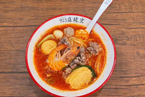 麻辣湯250g(辛さ選択:小辛、中辛、大辛)