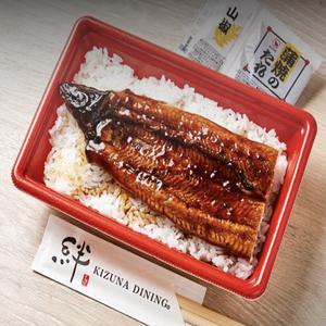 四万十うな重 竹