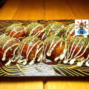 【当店人気No.1】たこ焼元祖ソース味(大玉8個)