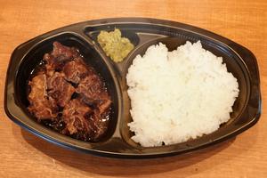 牛すじ煮込み弁当