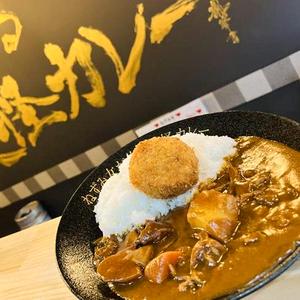 妖怪メンチカツカレー