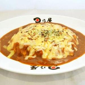 焼きチーズカレー