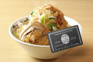 野郎ラーメン＆ブタックカードセット