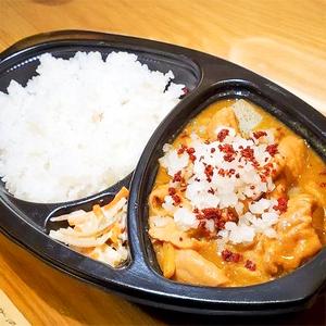 カレーもつ煮弁当