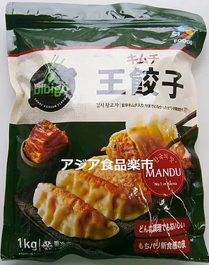 キムチ王餃子