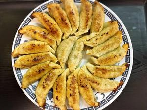 餃子 20ヶ入