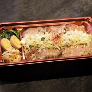ネギタン弁当 塩