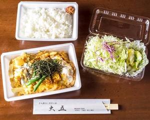 ヒレかつ重弁当 Premium pork fillet cutlet with egg on rice