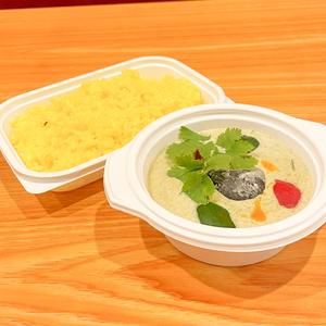 グリーンカレーセットgreen curry set